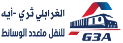 لوجو-الموقع-الإلكتروني3